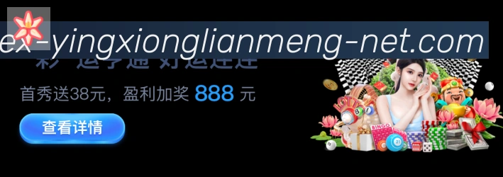 App界面